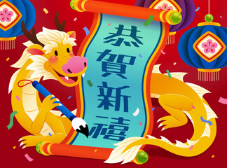 Festive CNY artistic dragon poster