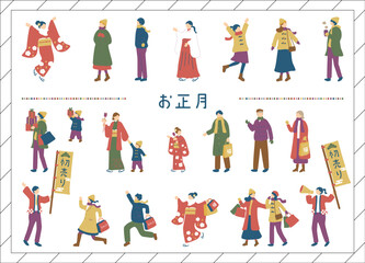 お正月に使いやすい人物素材集