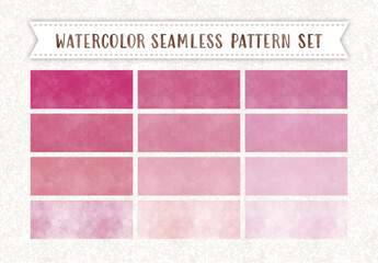 水彩シームレスパターンセット9