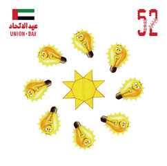 52 UAE National Day. Translated Arabic: Union Day of United Arab Emirates. Greeting Card Illustration. Vector eps 10.