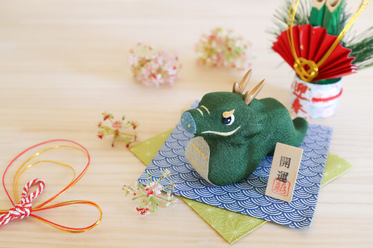 明けましておめでとうございます」の写真素材 | 1,319件の無料 明けましておめでとうございます」の写真素材 | 1,319件の無料
