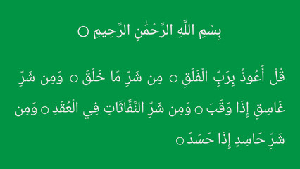 Surah Al-Falaq on green background, Surah Falaq, 113