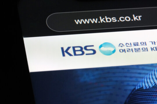Shanghai,China-Nov. 22nd 2023:Korean Broadcasting System (KBS) TV channel brand logo on official website