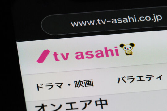 Shanghai,China-Nov. 22nd 2023: TV Asahi channel brand logo sign on official website. Japanese television station