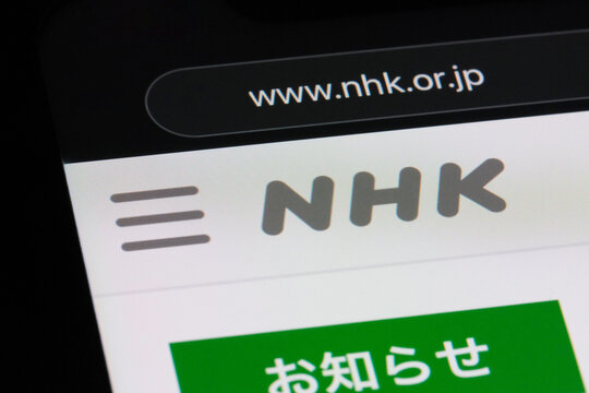 Shanghai,China-Nov. 22nd 2023: Japan Broadcasting Corporation (NHK) brand logo on official website