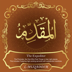 99 Names of ALLAH. The MOST IMPORTANT THING about our calligraphy is that they are 100% ERROR FREE. All tachkilat and all spelling are 100% correct. أسماء الله الحسنى