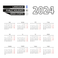 Calendar 2024 in Hebrew language, week starts on Monday.