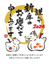 筆と墨で描いた龍の年賀状　辰年　2024年　令和6年　縦位置