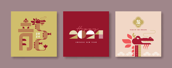 2024 Chinese New Year - year of the Dragon poster set. Minimal modern design template with typography 2024 and dragon for season decoration, banner, graphic print, greeting card (text: Lunar New Year) - obrazy, fototapety, plakaty