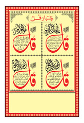 set of stamps
