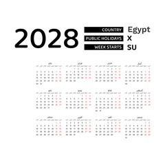 Calendar 2028 Arabic language with Egypt public holidays. Week starts from Sunday. Graphic design vector illustration.