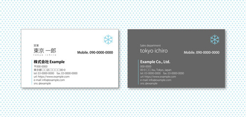 business card simple C