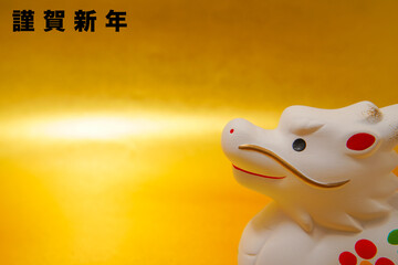 辰年の年賀状素材