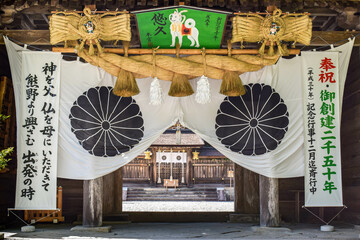 Tanabe, Wakayama / Japan - 05 18 2018: The grand entrance to the sacred Hongu Taisha Shrine, one of the three largest and most important shinto shrines of the Kumano Kodo Pilgrimage. Unesco site.  - obrazy, fototapety, plakaty