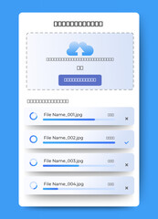 Upload file drag and drop dashboard ui template design. file uploader app ui interface pop up. vector
