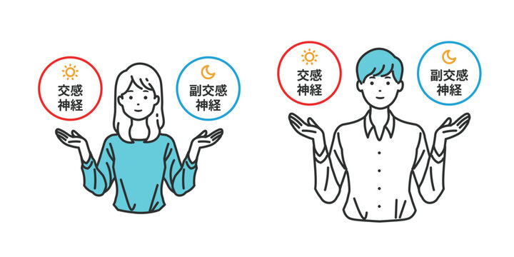 自律神経のバランス - 交感神経と副交感神経の天秤を表す人物イラスト