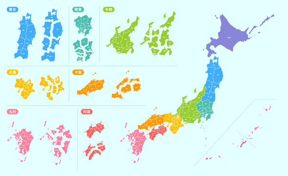 都道府県名 Images – Browse 186 Stock Photos, Vectors, and