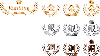金銀銅のランキングアイコン　漢字 - obrazy, fototapety, plakaty