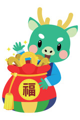 2024, Happy New Year. 2024 is the year of the Blue Dragon..(Chinese translation: good luck)