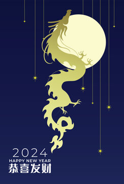 Flying asian dragon on moon sky new year 2024 card.