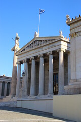 Fototapeta na wymiar Academia de Atenas
