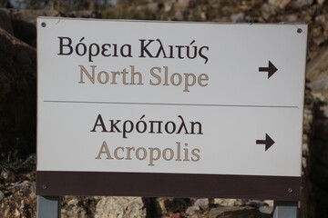 Acropolis - obrazy, fototapety, plakaty