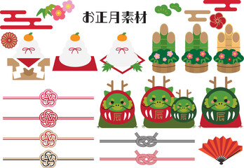 お正月イラスト素材2024	