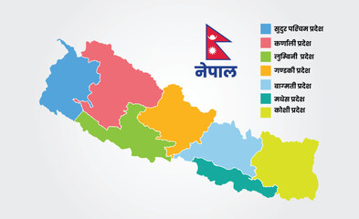 Nepal Vector Map with Province Details in Nepali - obrazy, fototapety, plakaty