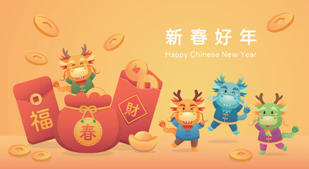 Cartoon style dragon mascot celebrating Chinese New Year, many gold coins and wealth, blessing to make big money, translation: New Year
