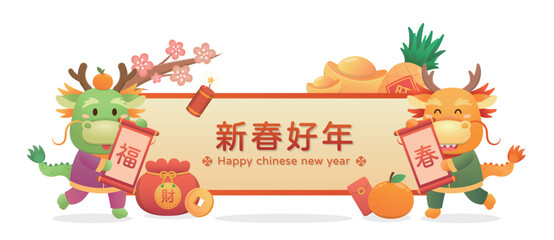 Fototapeta premium Golden scroll poster of Chinese New Year with mythical dragon character or mascot, Spring couplets with gold coins and plum blossoms, vector cartoon style, Chinese translation: New Year