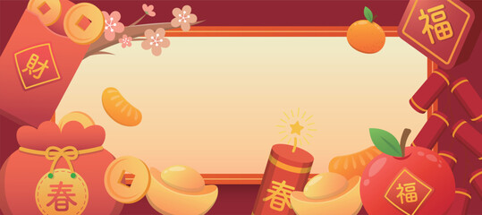 Various Chinese New Year materials, red paper bags with plum blossoms, oranges, firecrackers, gold coins, gold coins and apples, for poster design, translation: wealth
