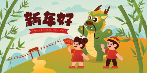 Celebrate Chinese New Year 2024 with Dragon, Girl And Boy Illustration, Vector, Translate : Happy Chinese New Year