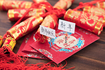 Celebrating the New Year with festive decorations and red envelopes.The Chinese characters in the...