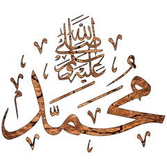 Mawlid Al Nabi Muhammad translation Arabic- Prophet Muhammad's birthday in Arabic Calligraphy...