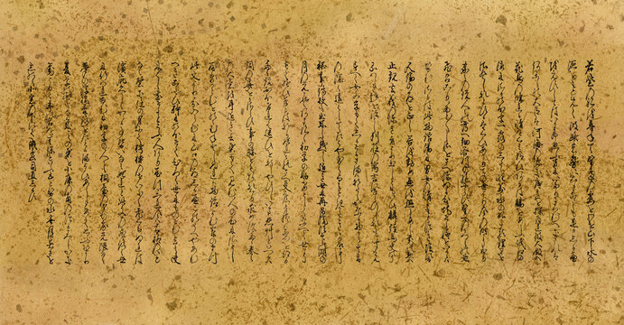 源氏物語 Images – Browse 4,398 Stock Photos, Vectors, and Video