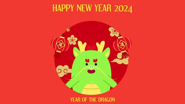 Year of the dragon 2024 cartoon video. Chinese new year greetings animation.