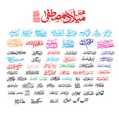 Calligraphy for Mehfil Melad Banner Flex 