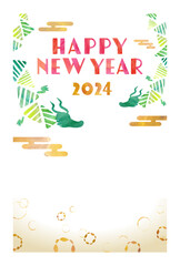 水彩タッチの年賀状 2024
