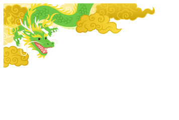 龍と金の雲のフレーム