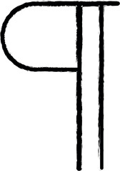 editorial, paragraph icon grunge style vector