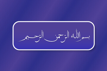 Bismillah Vector. Design arabic vector bismillah illustration
