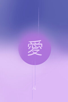 purple Poster