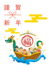 2024年の辰年の干支の年賀状イラスト