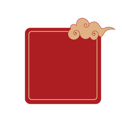 Lunar Text Box Cloud