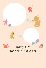 2024年　辰年　タツノオトシゴのフォトフレーム年賀状