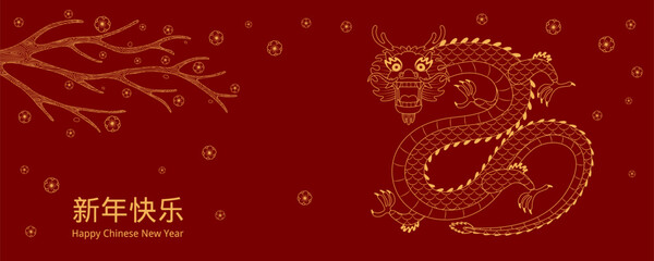 2024 Lunar New Year dragon, plum blossoms, Chinese text Happy New Year, gold on red. Vector illustration. Line art. Asian style design. Concept traditional holiday card, banner, poster, decor element