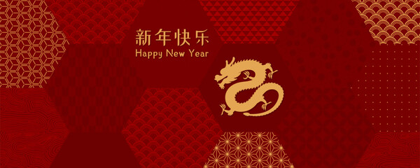2024 Lunar New Year dragon silhouette on traditional patterns background, Chinese text Happy New Year, gold on red. Vector illustration. Flat style design. Concept holiday card, banner, poster, decor - obrazy, fototapety, plakaty