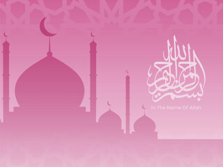 Beautiful Design of Bismillah In the Name of Allah lettering