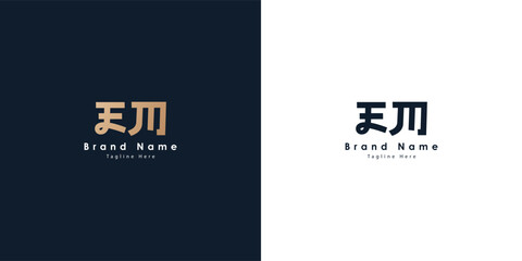 EM logo design in Chinese letters - obrazy, fototapety, plakaty