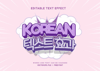 Editable text effect Korean Movie - Drama 3d cartoon template style premium vector
 - obrazy, fototapety, plakaty